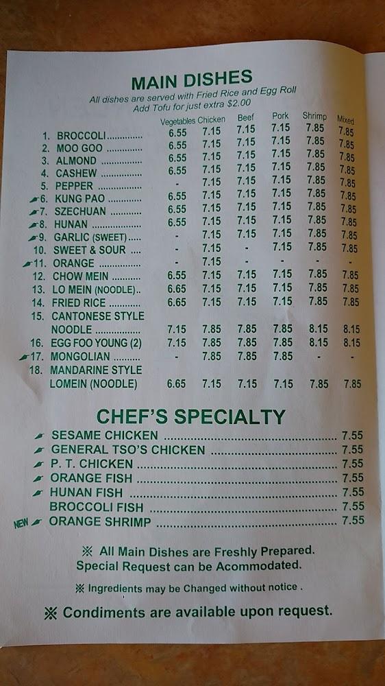 Pine Tree Garden Chinese Cho Cho Chicken (2)